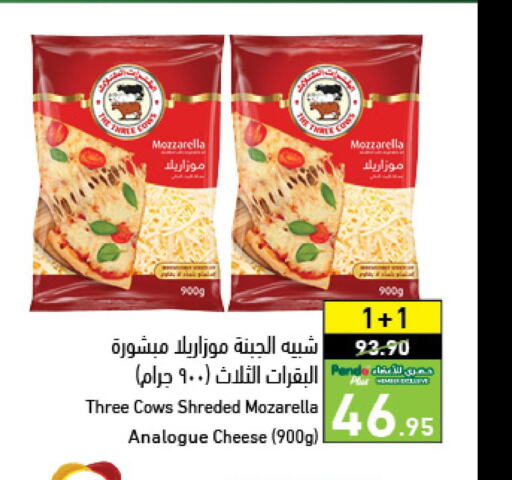 Dairy, Deli & Egg in Hyper Panda, Saudi Arabia Offers - Saudi Arabia Till 30th May