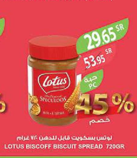 Till 30th May