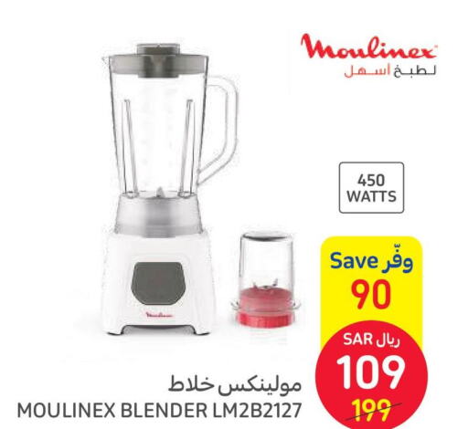 Small Appliances in Carrefour, Saudi Arabia Offers - Saudi Arabia Till 30th May