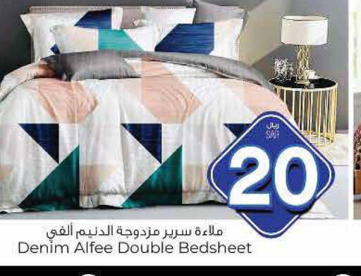 Home Needs in City Flower, Saudi Arabia Offers - Saudi Arabia Till 30th May