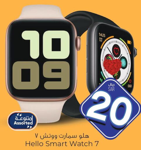 Till 5th June