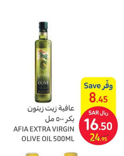 Oil & Ghee in Carrefour, Saudi Arabia Offers - Saudi Arabia Till 30th May