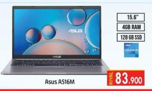 أجهزة الكمبيوتر والطابعات in أيه & أتش, عُمان Offers - عُمان Till 3rd June