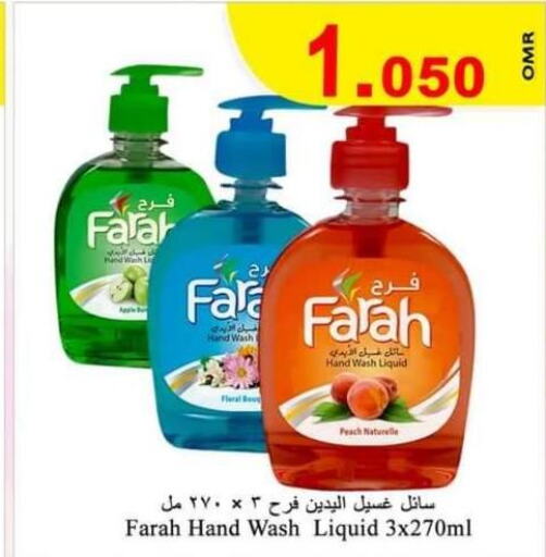 Till 2nd June