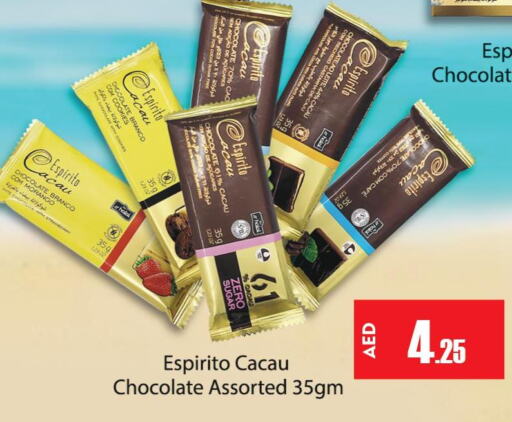 Sweets & Ice Creams in Al Aswaq Hypermarket, UAE Offers - United Arab Emirates Till 10th June