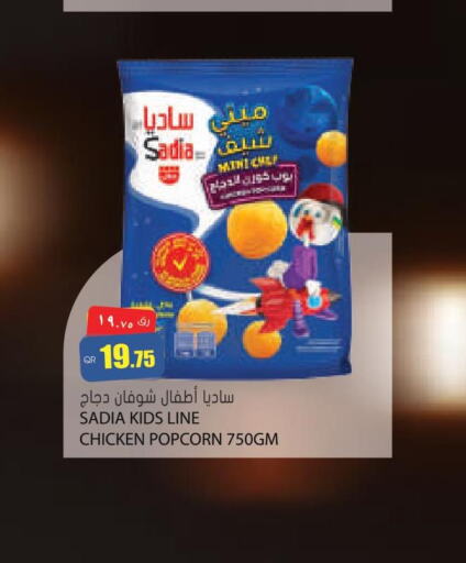 Frozen Foods in Grand Hypermarket, Qatar Offers - Qatar Till 21st June