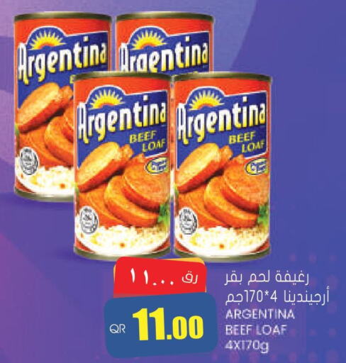 Groceries in Grand Hypermarket, Qatar Offers - Qatar Till 21st June
