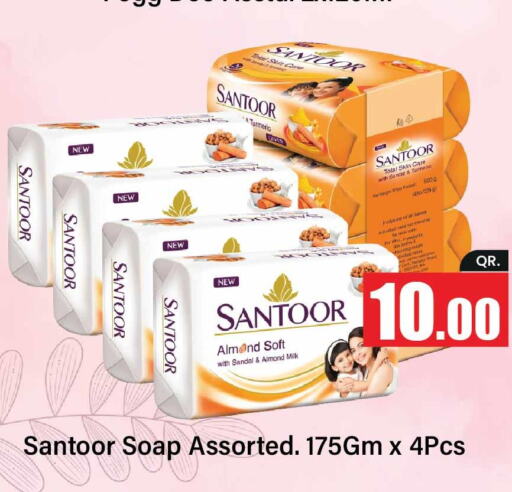 Health & Beauty in Paris Hypermarket, Qatar Offers - Qatar Till 29th May