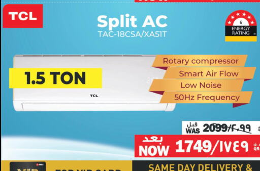 الأدوات المنزلية الكبيرة in إماكس, قطر Offers - قطر Till 10th June