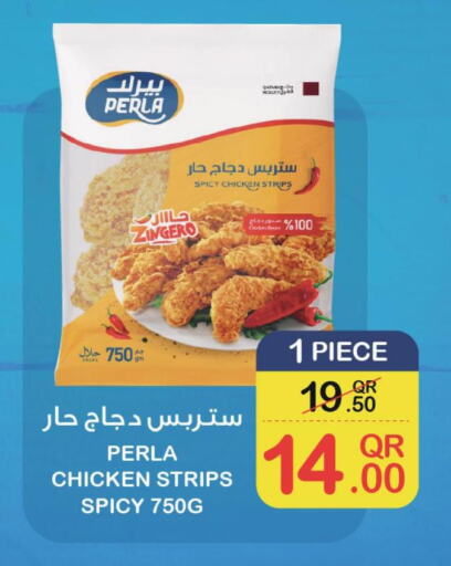 Frozen Foods in Carrefour, Qatar Offers - Qatar Till 30th May