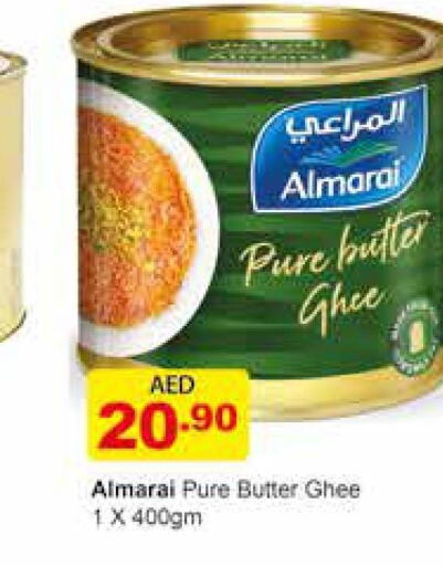 زيوت وسمن in السفير هايبر ماركت, UAE Offers - الإمارات العربية المتحدة Till 4th June