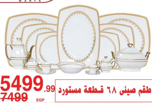 Till 31st May