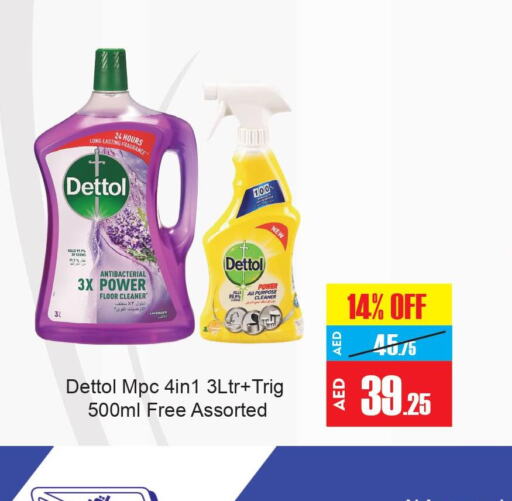 Cleaning in Al Aswaq Hypermarket, UAE Offers - United Arab Emirates Till 10th June