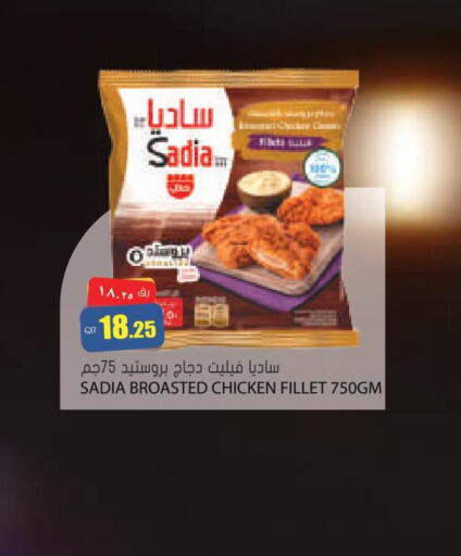Frozen Foods in Grand Hypermarket, Qatar Offers - Qatar Till 21st June