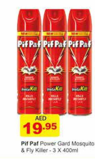 تنظيف in السفير هايبر ماركت, UAE Offers - الإمارات العربية المتحدة Till 4th June