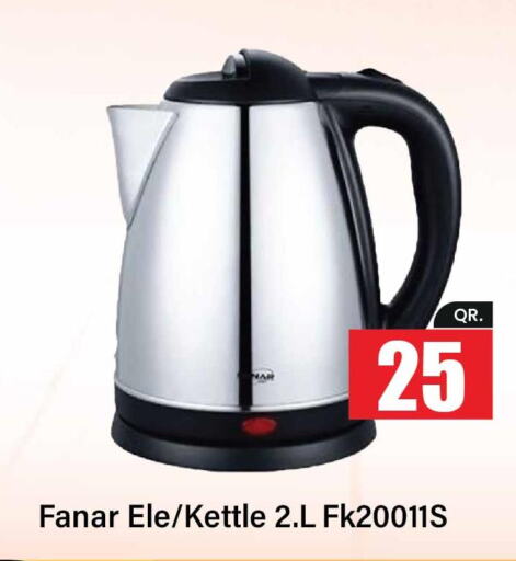 Small Appliances in Paris Hypermarket, Qatar Offers - Qatar Till 29th May