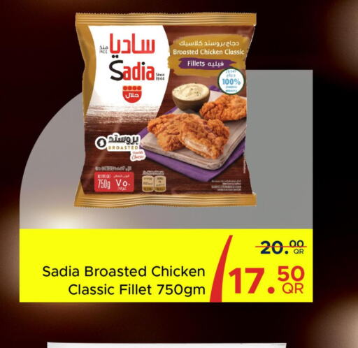 Till 3rd June