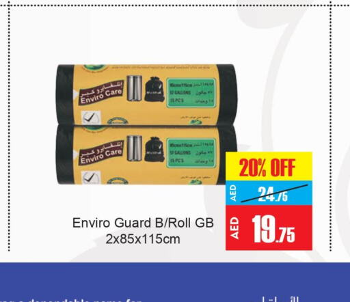 Paper & Disposables in Al Aswaq Hypermarket, UAE Offers - United Arab Emirates Till 10th June