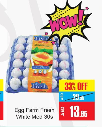 Dairy, Deli & Egg in Al Aswaq Hypermarket, UAE Offers - United Arab Emirates Till 10th June