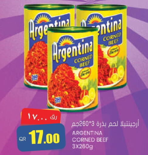 Groceries in Grand Hypermarket, Qatar Offers - Qatar Till 21st June