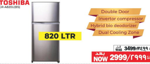 الأدوات المنزلية الكبيرة in إماكس, قطر Offers - قطر Till 10th June