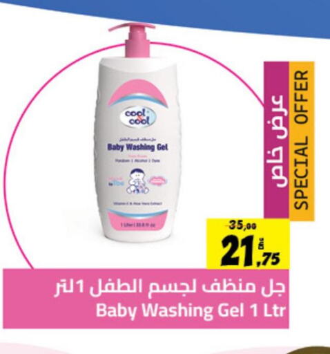 مستلزمات الأطفال in جمعية الشارقة التعاونية, UAE Offers - الإمارات العربية المتحدة Till 4th June