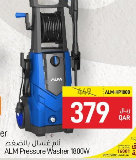 Electricals Tools & Hardware in SPAR, Qatar Offers - Qatar Till 30th May