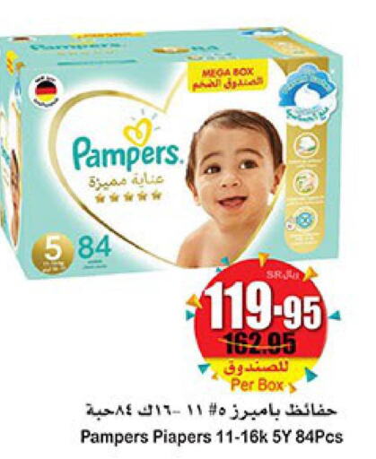Baby Diapers in Othaim Markets, Saudi Arabia Offers - Saudi Arabia Till 30th May