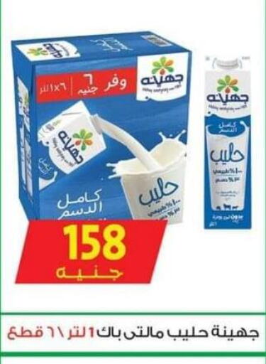 Till 6th June