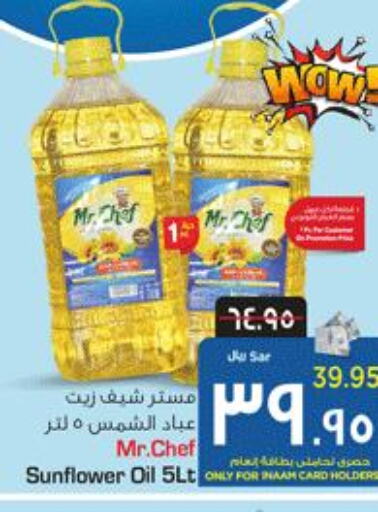 Till 30th May