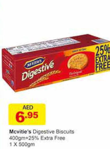 الكعك والمكسرات in السفير هايبر ماركت, UAE Offers - الإمارات العربية المتحدة Till 4th June