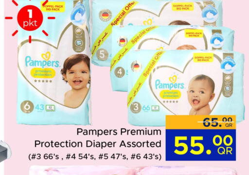 Baby Diapers in Family Food Centre, Qatar Offers - Qatar Till 3rd June