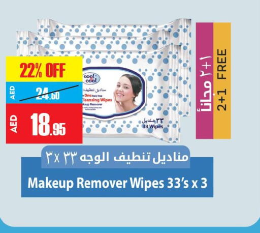 Paper & Disposables in Al Aswaq Hypermarket, UAE Offers - United Arab Emirates Till 10th June