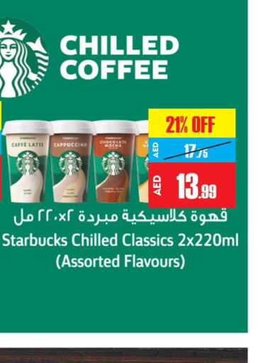 Drinks in Al Aswaq Hypermarket, UAE Offers - United Arab Emirates Till 10th June