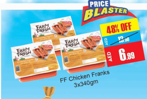 Chicken in Al Aswaq Hypermarket, UAE Offers - United Arab Emirates Till 10th June