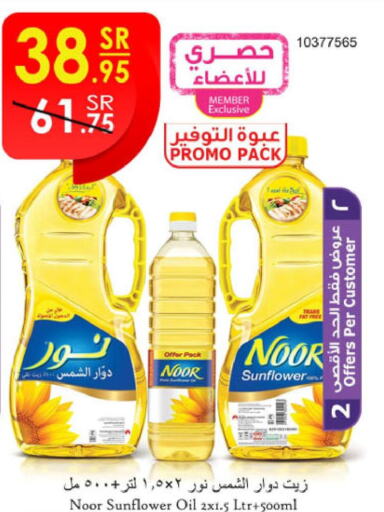 Till 30th May