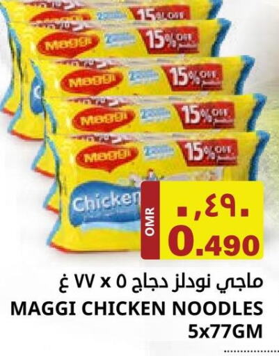 Till 3rd June