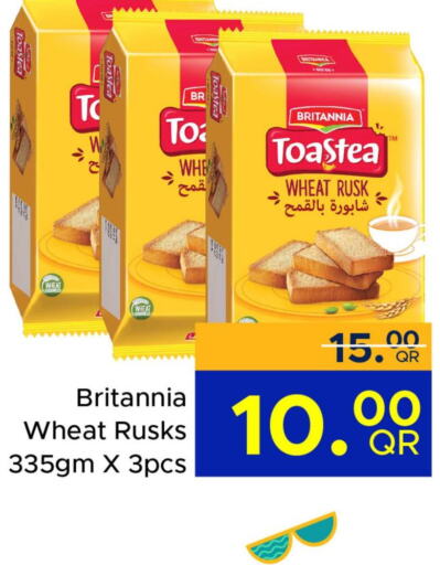 الكعك والمكسرات in مركز التموين العائلي, قطر Offers - قطر Till 3rd June
