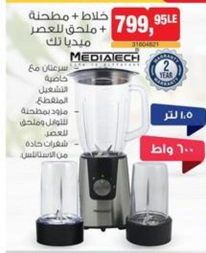 Till 31st May