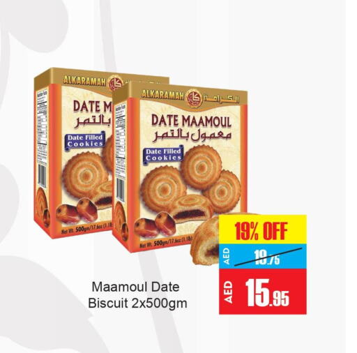 Bakes & Nuts in Al Aswaq Hypermarket, UAE Offers - United Arab Emirates Till 10th June