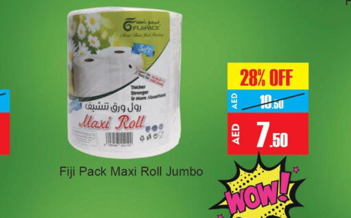 Paper & Disposables in Al Aswaq Hypermarket, UAE Offers - United Arab Emirates Till 10th June
