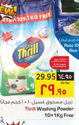 Till 30th May