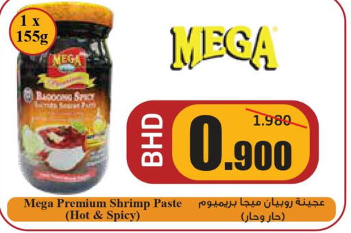 Till 10th June