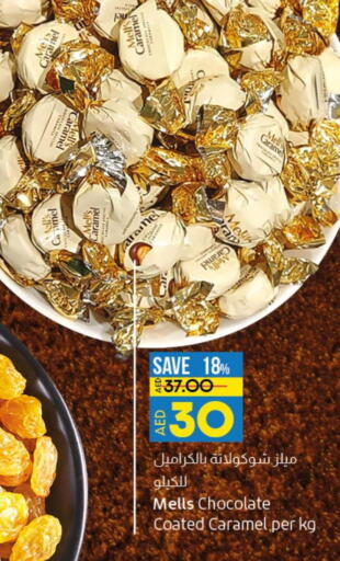 Sweets & Ice Creams in Lulu Hypermarket, UAE Offers - United Arab Emirates Till 31st May