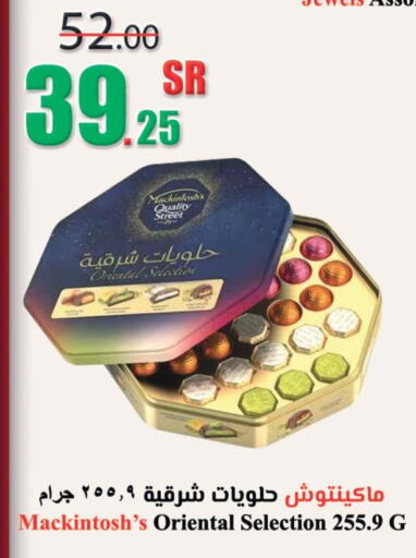 Till 7th June