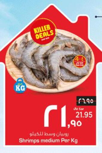 Till 30th May
