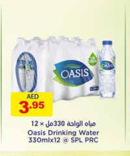 Till 4th June