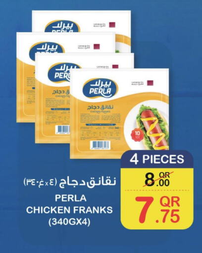 Frozen Foods in Carrefour, Qatar Offers - Qatar Till 30th May