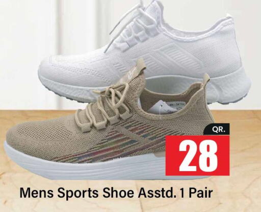 Clothing Footwear & Bags in Paris Hypermarket, Qatar Offers - Qatar Till 29th May