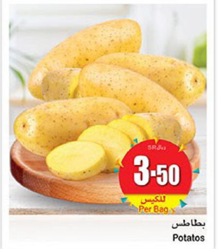 Vegs in Othaim Markets, Saudi Arabia Offers - Saudi Arabia Till 30th May